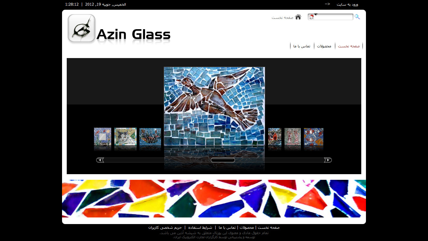 azinglass.com