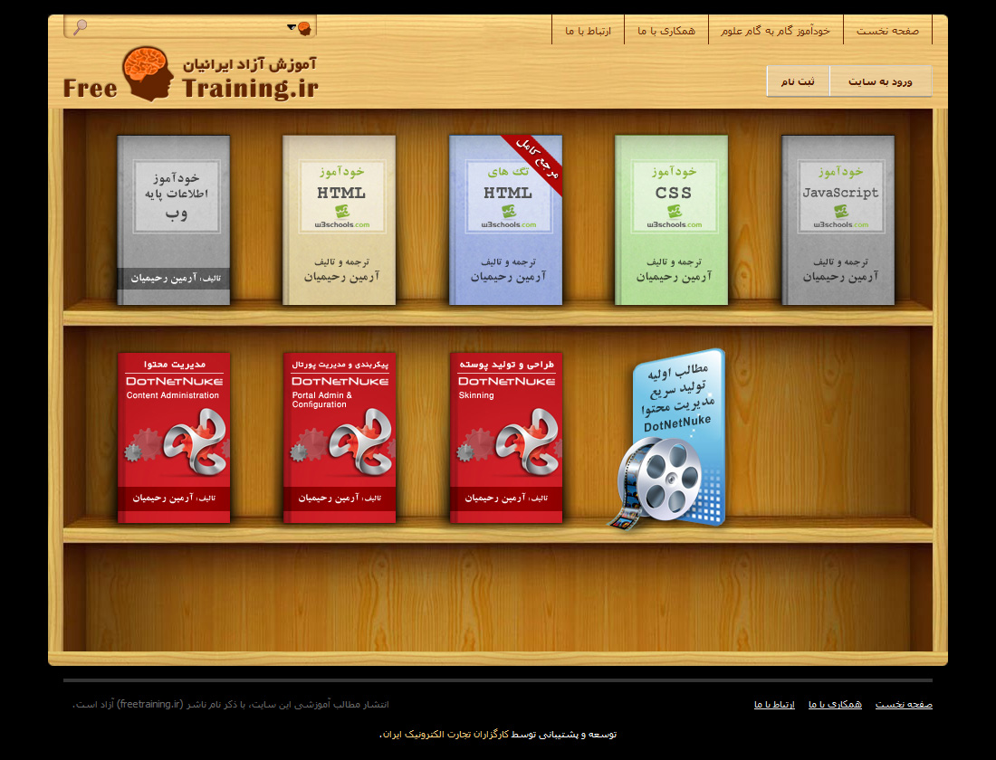 freetraining.ir