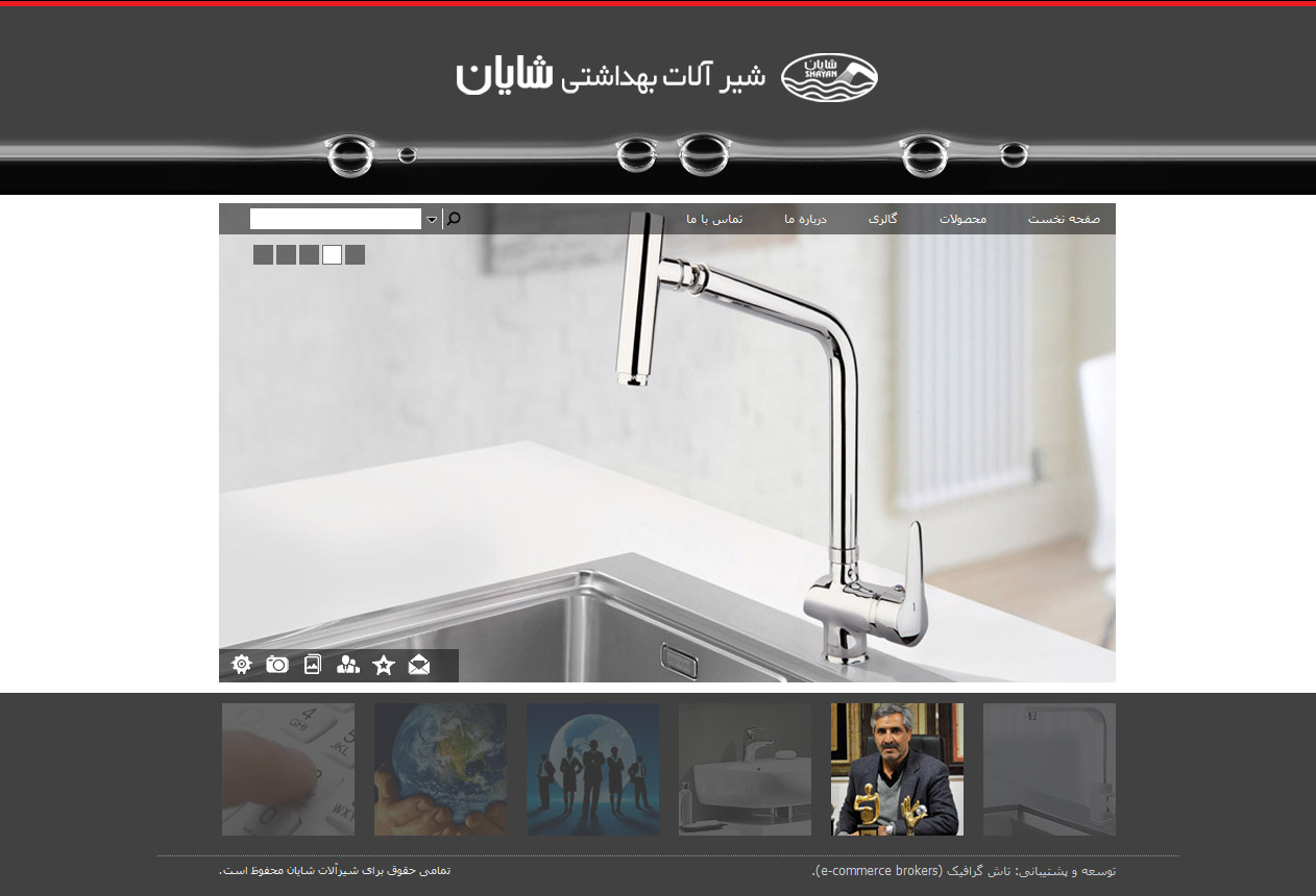 shayan-valve.com